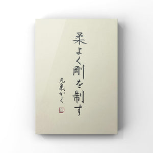 A person's life is like walking a long road carrying a heavy burden.