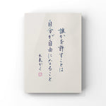 A person's life is like walking a long road carrying a heavy burden.