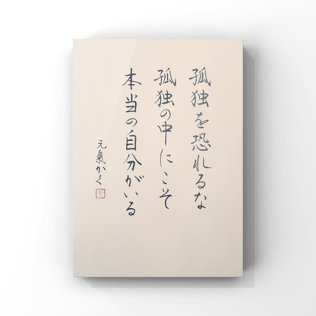 A person's life is like walking a long road carrying a heavy burden.