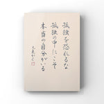 A person's life is like walking a long road carrying a heavy burden.