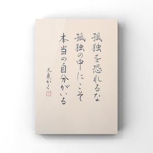 A person's life is like walking a long road carrying a heavy burden.