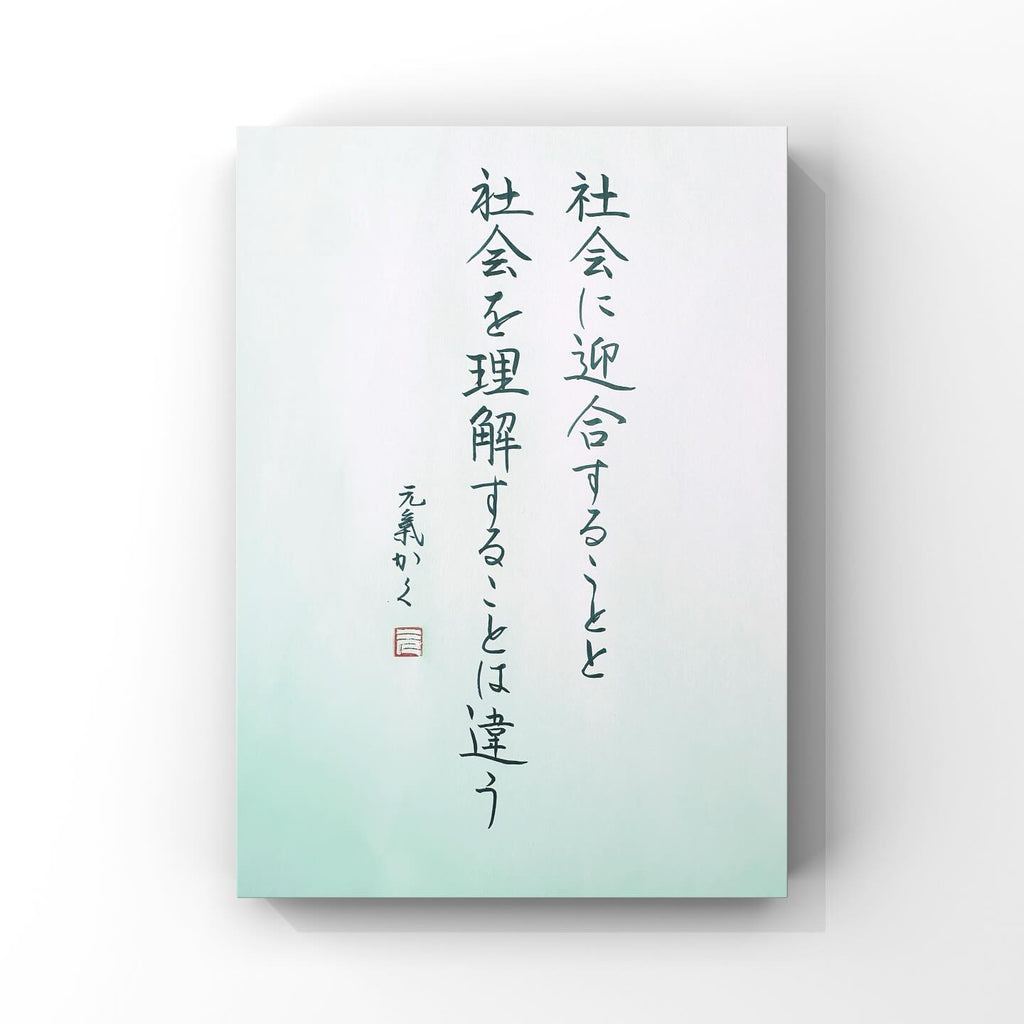 A person's life is like walking a long road carrying a heavy burden.