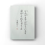A person's life is like walking a long road carrying a heavy burden.