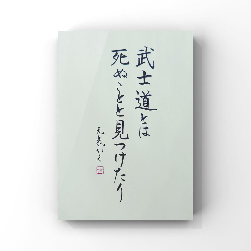 A person's life is like walking a long road carrying a heavy burden.