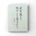 A person's life is like walking a long road carrying a heavy burden.