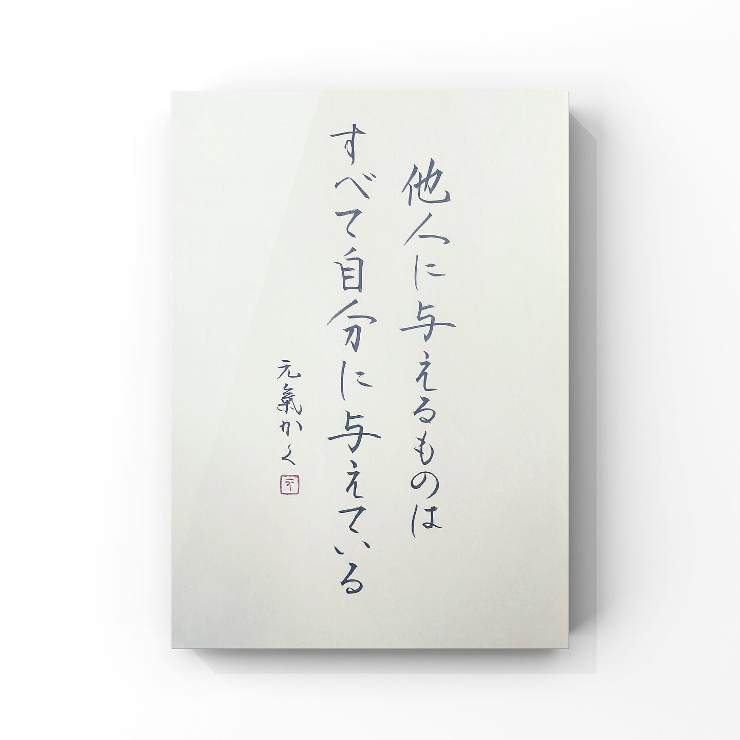 A person's life is like walking a long road carrying a heavy burden.