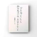 A person's life is like walking a long road carrying a heavy burden.