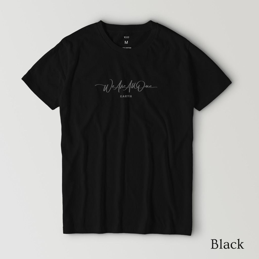 "We Are All One" - Basic T-shirt